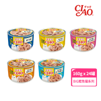【CIAO】BIG鰹魚罐 160g-24罐(箱入 五種口味 貓罐 大罐裝 多貓家庭適用)