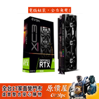 EVGA艾維克 RTX3080 XC3 Ultra 1755mhz/ARGB/註冊保五年/顯示卡/原價屋