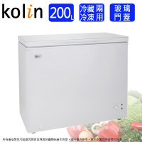 Kolin歌林 200L臥式冷凍冷藏兩用櫃/冷凍櫃 KR-120F02~含運不含拆箱定位