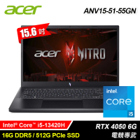 Acer 宏碁 Nitro V ANV15-51-55GN 15.6吋 i5 RTX4050 電競筆電