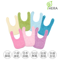 【HERA 赫拉】3M專利瞬吸快乾抗菌超柔纖-兒童防護巾(7色任選)