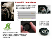 【199超取免運】[享樂攝影] 新版多層鍍膜校正鏡片 Canon FD FL NFD 鏡轉 Nikon 機身 轉接環【APP下單4%點數回饋!!】