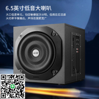 先科電腦音響臺式家用音箱電視低音炮超重低音高音質2.1有源