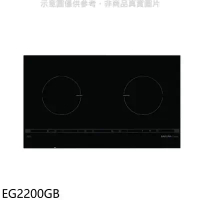 櫻花【EG2200GB】雙口IH感應爐EG2200GIH爐(全省安裝)(送5%購物金)