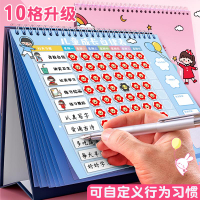 兒童獎勵貼紙自律表臺歷成長表孩子的積分卡小學生好習慣生活行為養成家用獎罰獎懲暑假學習記錄計劃表打卡本
