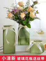 小清新玻璃花瓶彩色透明客廳擺件辦公桌ins水培富貴竹歐式插花瓶