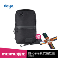 【deya】cross斜跨包-黑色(送：deya真皮鑰匙圈-市價399)