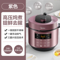 Midea electric pressure cooker household 5L large capacity double bladder high rice automatic multi-functional
