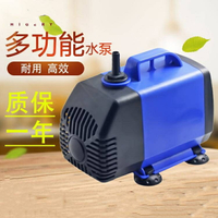 水鉆機水泵專用打孔220v抽水機雕刻機水泵抽水泵開槽機微型小水磅「店長推薦」