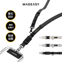 MAGEASY Fidlock Dual Utility Strap 20mm 機能快扣掛繩 / 掛繩片組（雙扣含掛片）