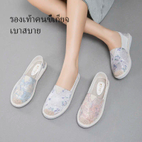 TAIHEYUAN  รองเท้า Espadrilles ผู้หญิงยอดนิยม TikTok｜สไตล์ Cottagecore เกาหลี｜ใส่ง่ายแบบ Slip-On｜พื้