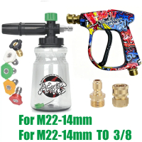 Car Wash Pressure Washer Gun 1L Snow Foam Set M22 14mm To 3/8\ Adapter & 5 Nozzle Tips"