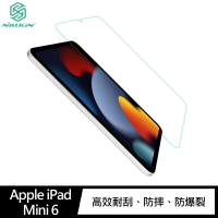 【愛瘋潮】99免運 NILLKIN Apple iPad Mini 6 Amazing H+ 防爆鋼化玻璃貼 螢幕保護貼 平板玻