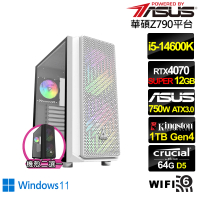 【華碩平台】i5十四核GeForce RTX 4070 SUPER Win11{光翼統領W}水冷電競電腦(i5-14600K/Z790/64G/1TB/WIFI)