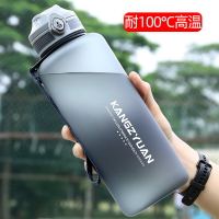 超大容量運動水杯男夏季茶杯健身顏值超高大杯便攜水壺1000ml水瓶