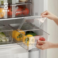 冰箱收納盒抽屜式冷凍保鮮盒瓜果雞蛋廚房食品整理盒【時尚大衣櫥】
