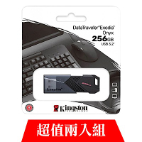 [超值兩入組]金士頓 Kingston DTXON 256G DataTraveler Exodia Onyx USB3.2 隨身碟