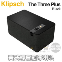 美國 Klipsch ( The Three Plus／Black ) 美式輕奢無線藍牙喇叭-黑色 -原廠公司貨 [可以買]【APP下單9%回饋】