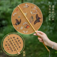 古風扇子夏天納涼漢服拍照古典舞蹈團扇影視直播道具敦煌風格腰扇