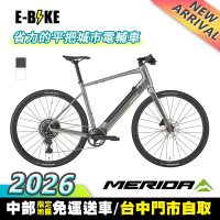 《MERIDA》eHYBRID 200 美利達電動輔助公路車 海柏200/E-BIKE/電動自行車/電動車/台灣獨賣