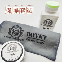伯威大小頭桿撞球桿桿油清潔粉保養蠟毛巾保養撞球桿防塵撞球桌