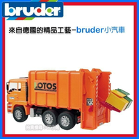 【Fun心玩】RU2762 麗嬰 德國製造 BRUDER 1：16 垃圾車 工程車 仿真高質感 兒童 大型 汽車 玩具
