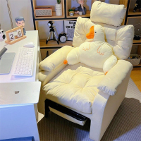 【可開發票】沙發 懶人沙發 沙發椅家用適久坐電腦臥室網吧懶人電腦椅游戲電競椅辦公書桌椅