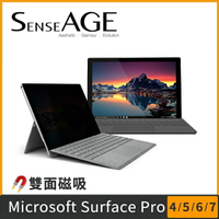 【樂天限定_滿499免運】SenseAGE  台灣製MIT 磁吸式防窺片Microsoft Surface Pro 4 / 5 / 6 / 7(Microsoft New Surface Pro) (SAG-MSP4567M)