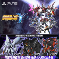 【SONY 索尼】預購8/28上市★PS5 超級機器人大戰 Y(中文版)