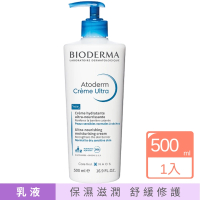 【BIODERMA】Atoderm Crème Ultra 舒益滋潤保濕乳 500ml(保濕滋潤霜 平輸2023新品)