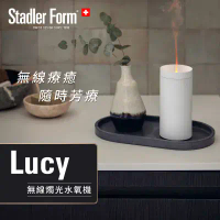 【Stadler Form】LUCY 無線燭光水氧機-極影黑