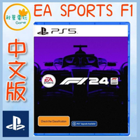 ●秋葉電玩● 預購 PS5 EA SPORTS F1® 亞中版 2024年5月31日發售