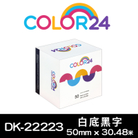 COLOR24 for Brother DK-22223 紙質白底黑字連續相容標籤帶 (寬度50mm)/適用Brother QL-500/QL-570/QL-580N/QL-650TD