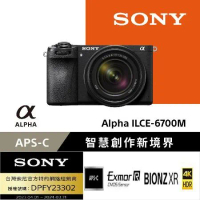 Sony ILCE-6700+SEL18135 A6700M 變焦鏡組 (公司貨)+256G+專用電池+專用座充