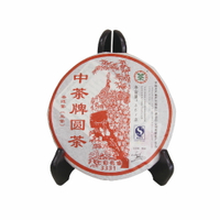 即將到貨【台灣農林】中茶牌 圓茶 生茶  357g / 片 TA900010