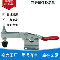 Hot Sale Horizontal Quick Clamp Tool Clamp Press Manual Flat Press Quick Clamp Welding Fixing Toggle