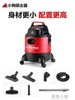小狗吸塵器家用強力大功率地毯手持干濕多用工業靜音小型機D-807