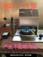 【台灣公司 超低價】家用炒貨機炒芝麻烘咖啡豆花生黃豆炒藥材藥片大米小米干果炒辣椒