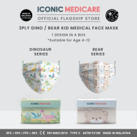 Iconic Medicare KIDS Facemask 3 ply – Dino & Bears (30 pcs) Iconic Medicare Pelitup Muka Perubatan K