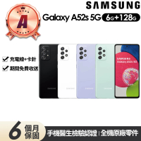 SAMSUNG 三星 A級福利品 Galaxy A52s 5G版(6G/128G)