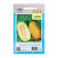 เจียไต๋ โฮมการ์เด้น แตงไทย 2 ก.