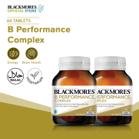 [Bundle of 2] Blackmores B Performance Complex 60s Tablets - Supports Energy Levels with Vitamin B (