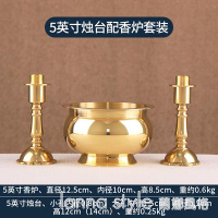 純銅燭台 迷你小香爐碗 家用室內全銅供奉祭祀現代黃銅中式蠟燭台