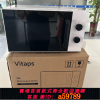 【台灣公司 可打統編】跨境歐英規220V家用20L微波爐烘焙烤箱360°轉盤加熱
