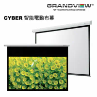 結帳再折⭐加拿大 Grandview CYBER CB-MI92(16:9)WM5 上黑邊100公分 智能電動布幕92吋 投影布幕專賣
