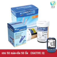 แผ่นตรวจวัดระดับน้ำตาลในเลือด(เบาหวาน) รุ่น EXACTIVE VITAL เฉพาะแผ่นตรวจและเข็มเจาะ