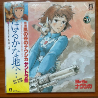 (พร้อมส่ง) แผ่นเสียง Studio Ghibli Nausicaa Of The Valley Of Wind (Original Soundtrack) Vinyl มือหนึ