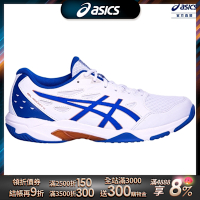 ASICS 亞瑟士 GEL-ROCKET 11 男款 寬楦 排球鞋 1073A077-100