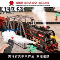 【高品質超低價】兒童電動遙控復古蒸汽小火車玩具軌道車套裝仿真鐵軌動車模型男孩