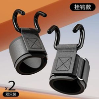 引體向上助力鈎吊單槓-鋼鈎款黑色兩隻 【引體向上/吊單槓拉伸 /助力防脫手】. 均碼-款式4